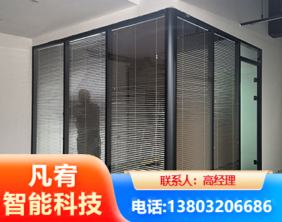 晋城玻璃隔断