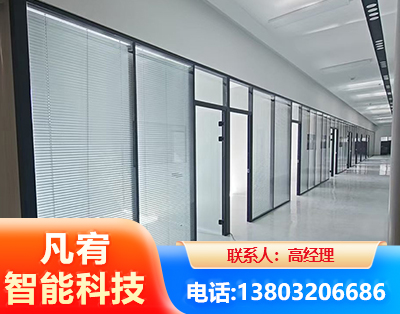 晋城玻璃隔断